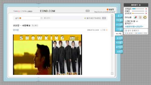 cyworld_bbs_video.jpg
